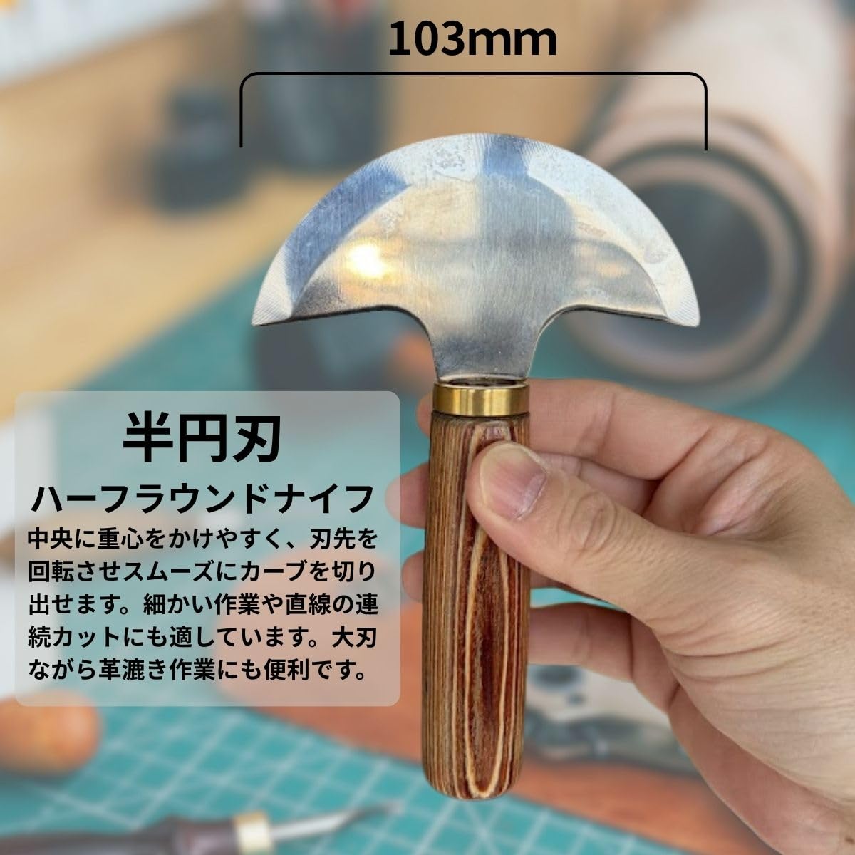 Amazon | 革 包丁 レザークラフト 皮 裁ち 切り 裁断 ナイフ 丸刃 直刃