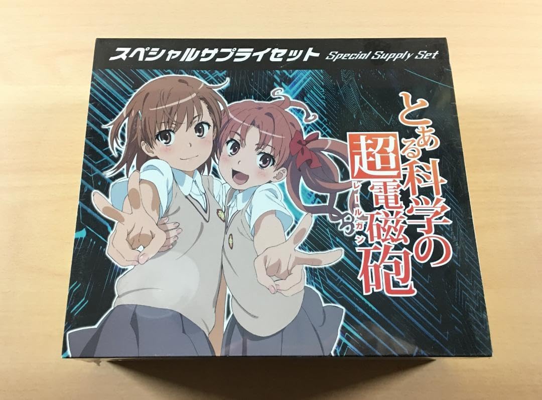 とある魔術の禁書目録 とある科学の超電磁砲スペシャルサプライセット 「