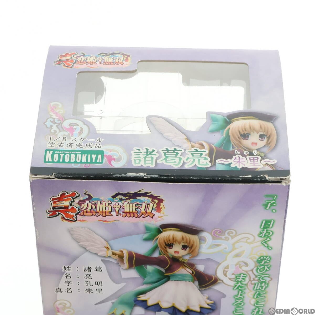 リップメイツコレクション 恋姫†無双 諸葛亮 完成品フィギュア Amazon.co.jp: リップメイツコレクション 恋姫無双 諸葛亮 (1/7