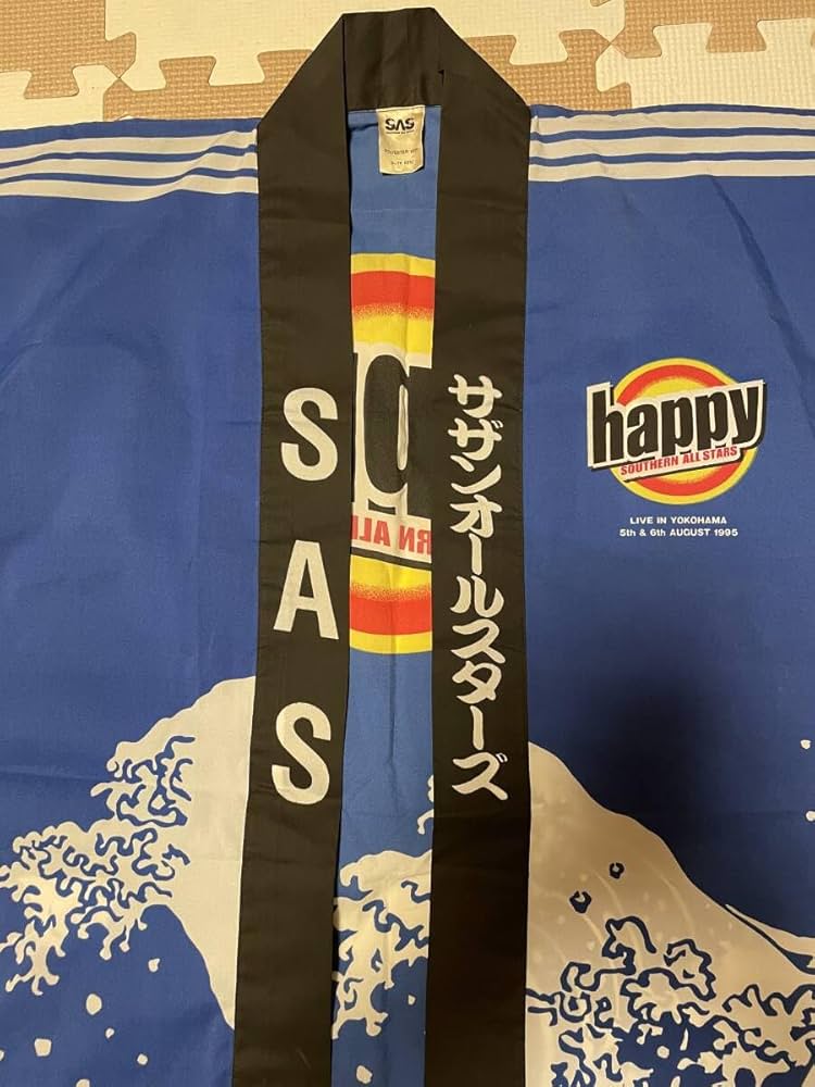 Amazon.co.jp: Southern All Stars Happi 1995 Happy : Clothing