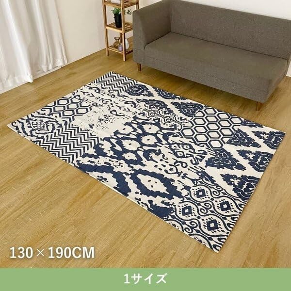 カーペット イカットII NV ネイビー 約130&times;190cm top1-ds-2641284 [独自簡易包装]