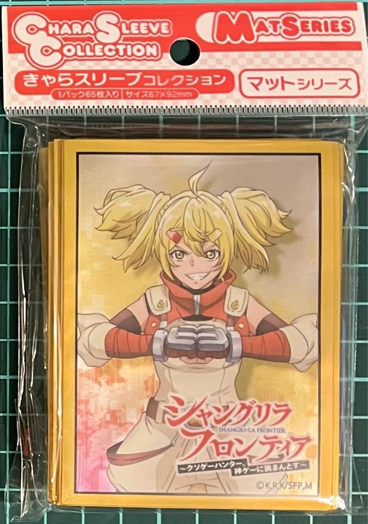 Amazon.co.jp: シャングリラ・フロンティア オイカッツォ スリーブ