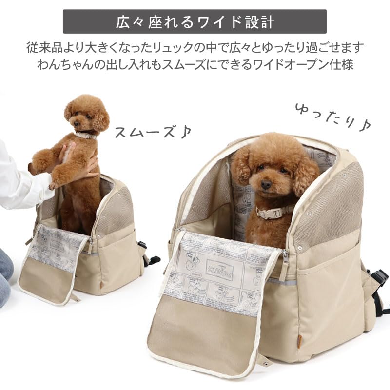 ペットパラダイス　スヌーピーリュック　キティちゃんペットベッド　他 Amazon | ペットパラダイス スヌーピー 犬 ハグリュック 2way 抱っこ