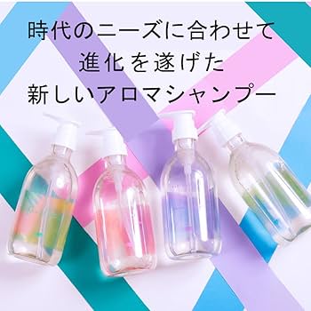 アロマシャンプージャスミン2500mlセット アロマシャンプージャスミン2500mlセット アロマシャンプー