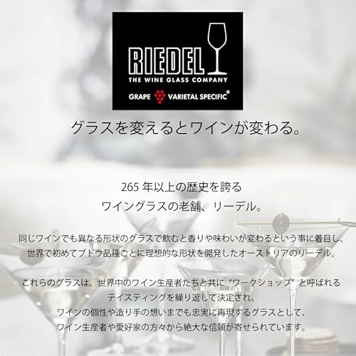 Foto von Riedel Vivant Weißweinglas, transparent, 4 Stück