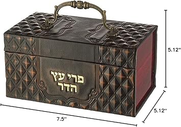 Faux Leather Etrog Box with Handle & Lock Diamond Pattern - Brown