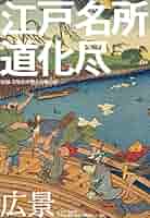 【貴重な鉄道資料】島秀雄遺稿集 20世紀の楽道史の証言 JREA 貴重な鉄道資料】島秀雄遺稿集 20世紀の楽道史の証言 JREA