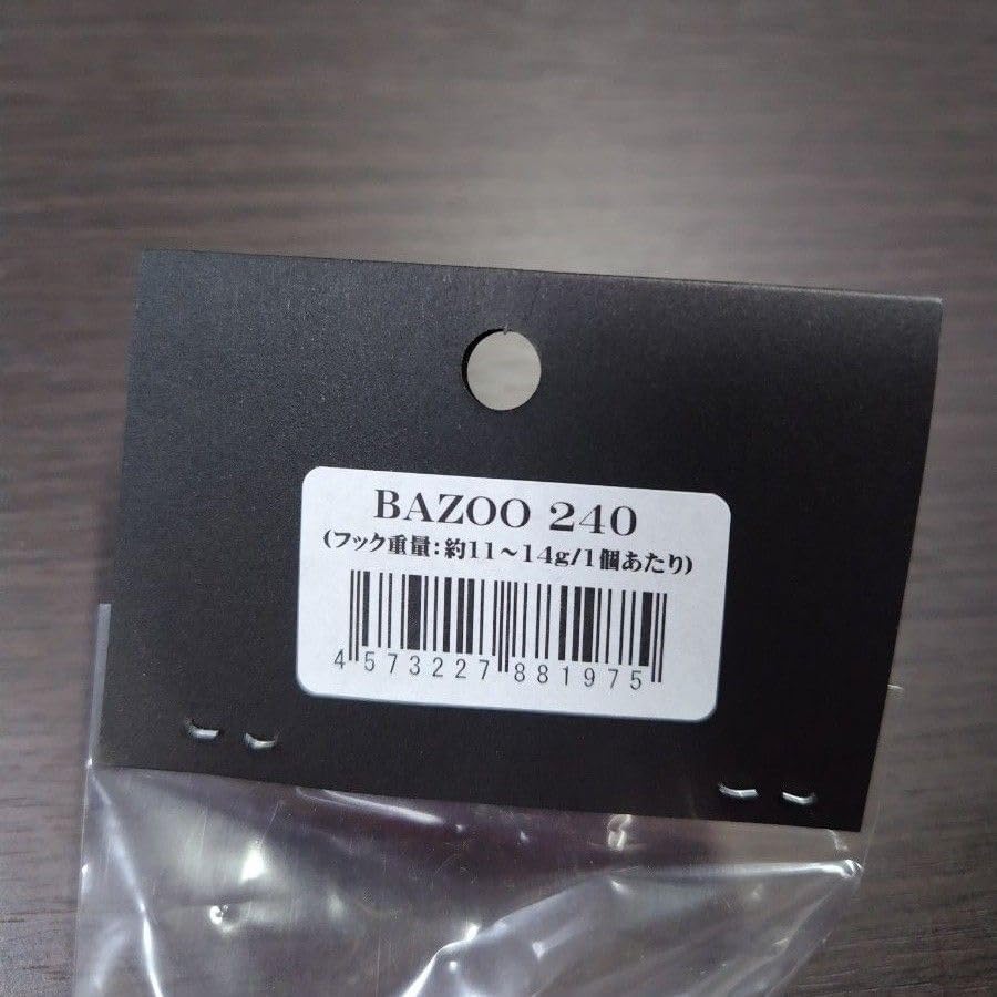シービーワン CB ONE バズー BAZOO 240 ピンク CB ONE シービーワン シービーワン CB ONE バズー BAZOO 240 ピンク CB ONE シービーワン