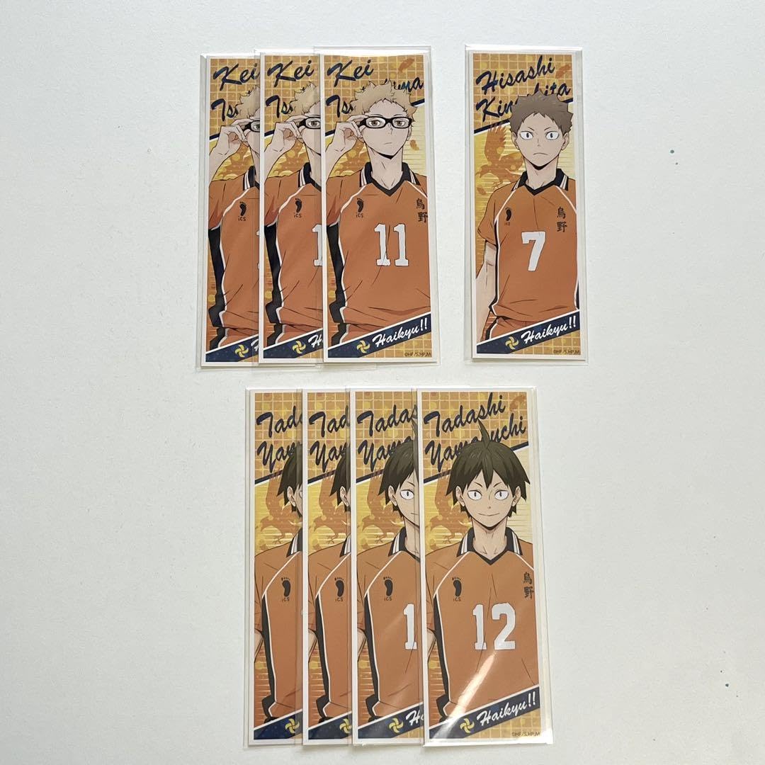 Amazon.co.jp: ハイキュー!! ロングステッカー 月島蛍 山口忠 木下久志 