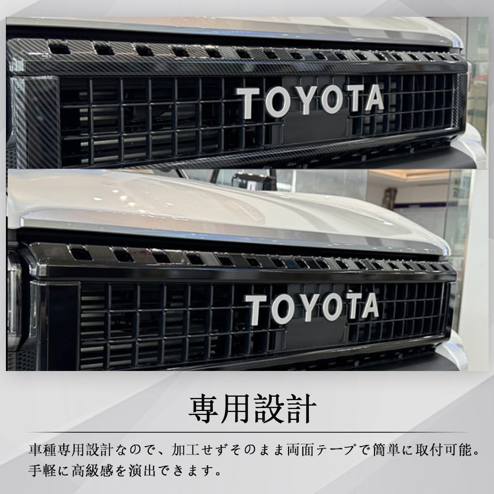Amazon | ランドクルーザー 250系 フロントグリル カバー プロテクター