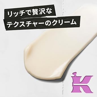Kiehl's SP Multi-Cream, 1.8 oz 50 g, Moisturizing Cream, Face Cream, Night Cream, Aging Care, Authentic