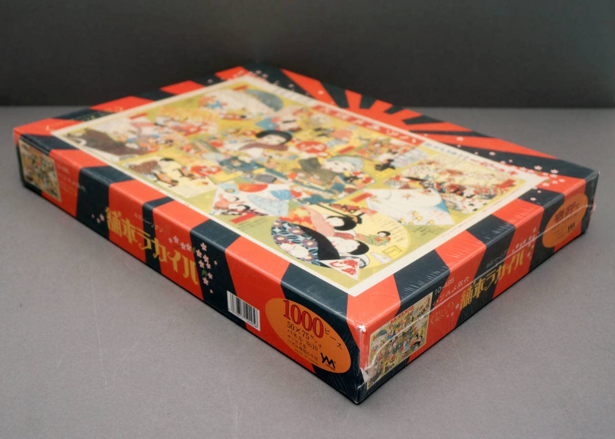 ハイカラ本舗 ハツユメ双六 1000ピース Amazon.co.jp: ハイカラ本舗 ハツユメ双六 1000ピース : DIY・工具