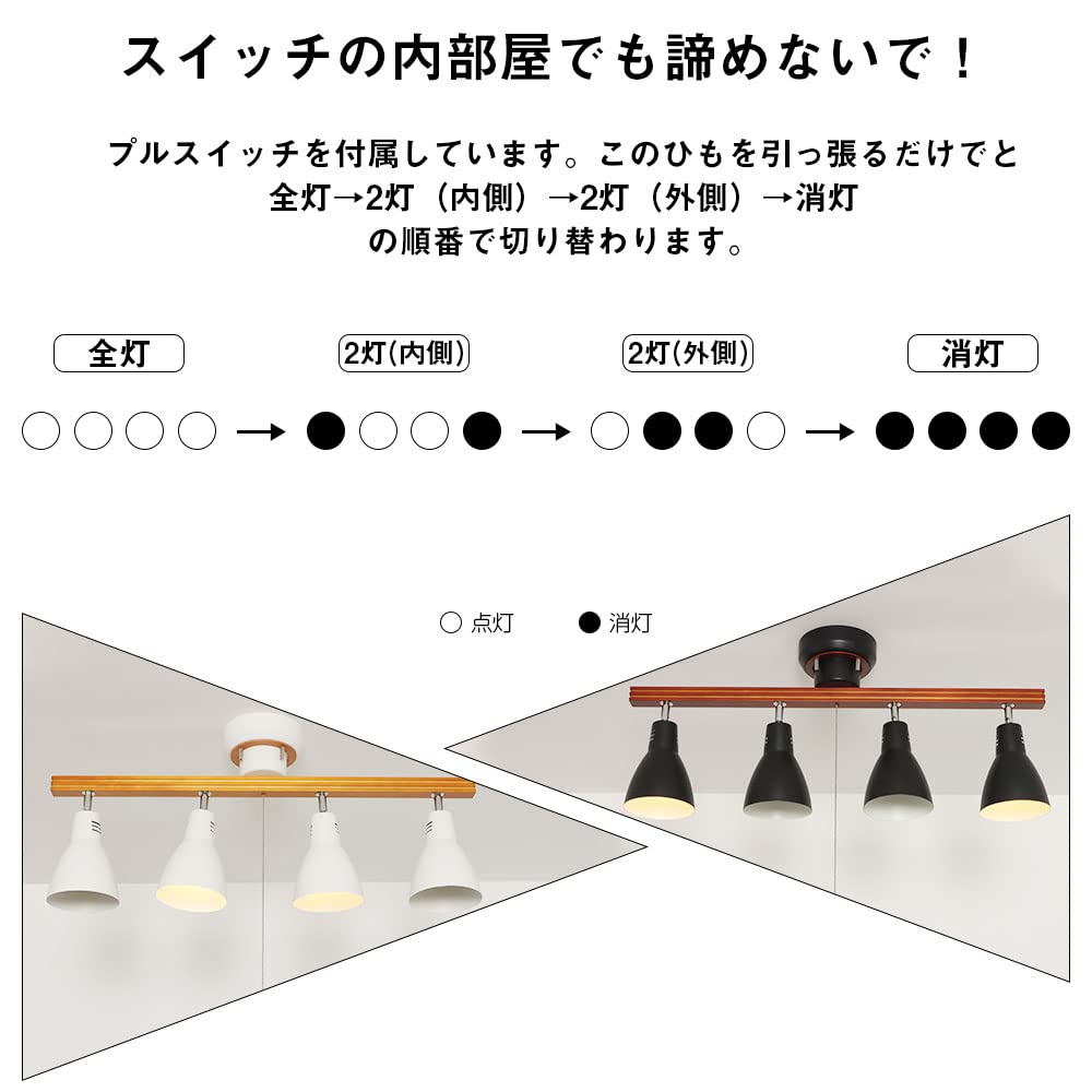 Amazon.co.jp : 共同照明 シーリングライト 4灯 E26 シーリング