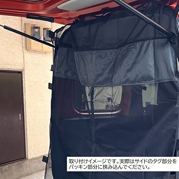 Amazon | POG バックドアネット メッシュカーテン 防虫ネット