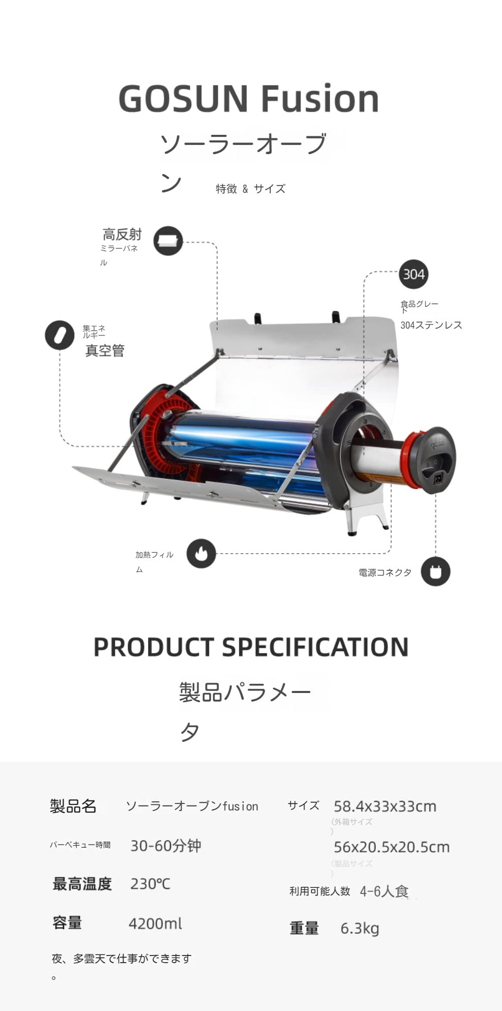 Amazon | ソーラークッカーアウトドア調理器具大、中、小の煙のない