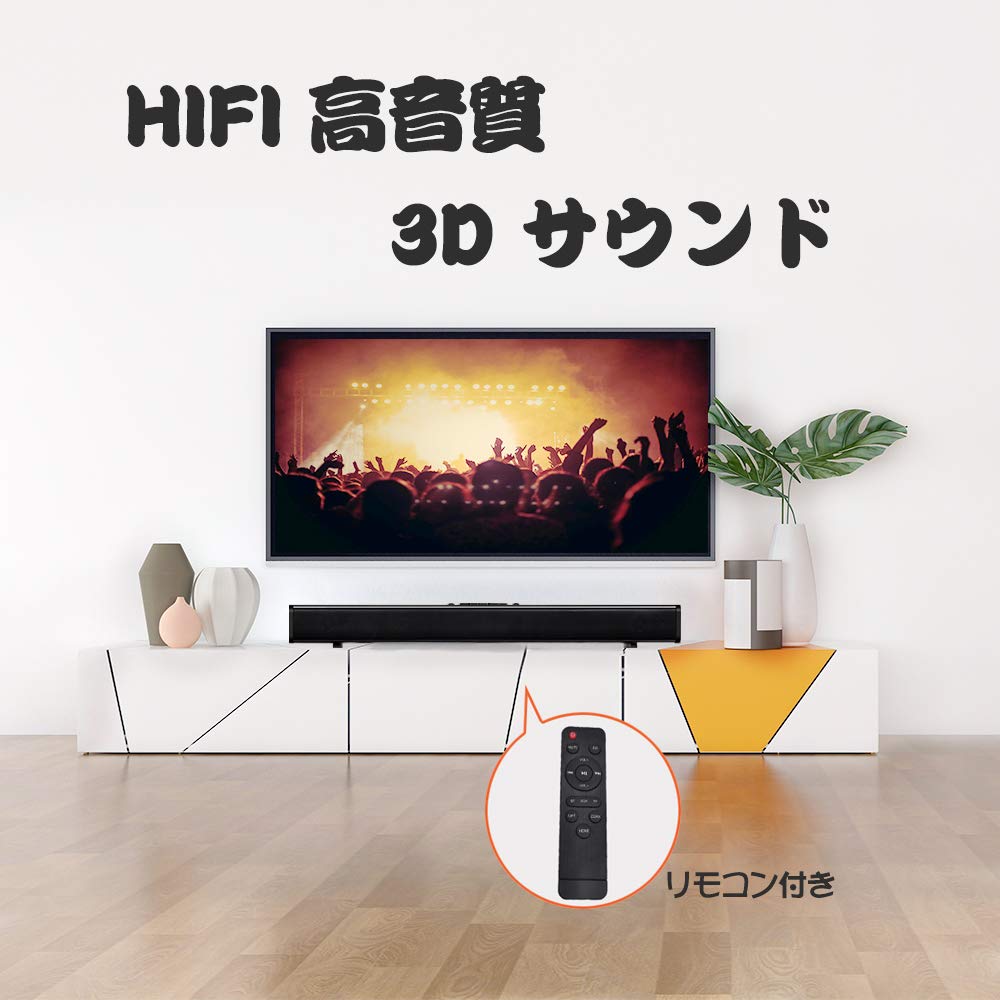 テレビ用サウンドバー 大音響　PC用　Bluetooth リモコン付き Amazon.co.jp: サウンドバー テレビ スピーカー 40W出力