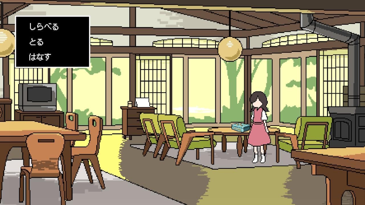 Amazon.co.jp: ミステリーの歩き方 -Switch : ゲーム