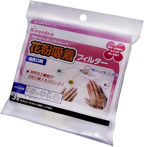 Amazon Co Jp 三菱アルミニウム Kireidea 吸気口用 花粉 吸着 フィルター 白 約30cm 30cm 着脱テープ 8枚付 花粉やほこりをしっかりキャッチ 3枚入 Diy 工具 ガーデン