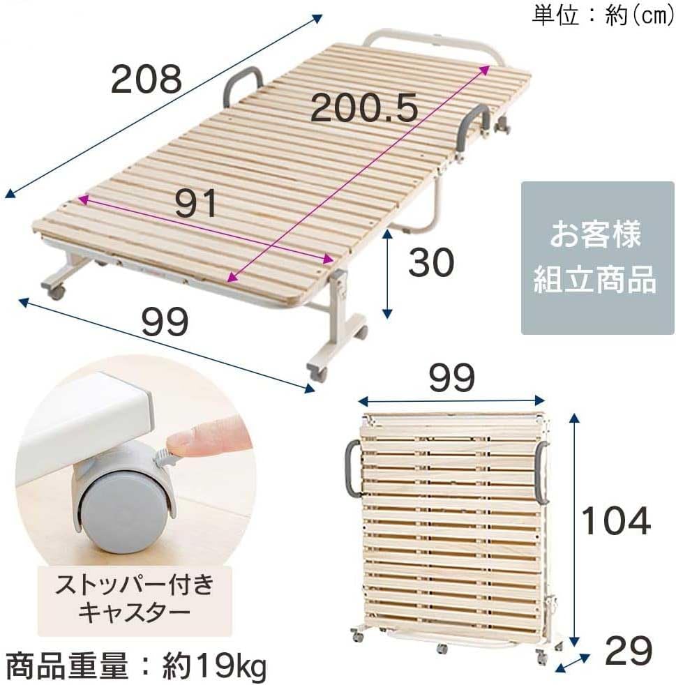 シングル ベッドフレーム すのこ31枚タイプ 桐無垢材 折りたたみ ナチュラル FDBB-9939 [並行輸入品]