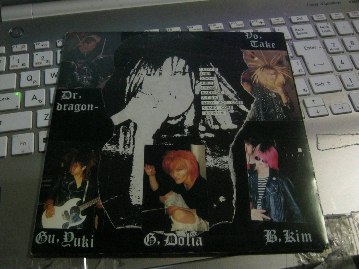 Amazon.co.jp: 狂人病/復活 LIMITED EDITION 7” S.O.B NIGHTMARE MAD 