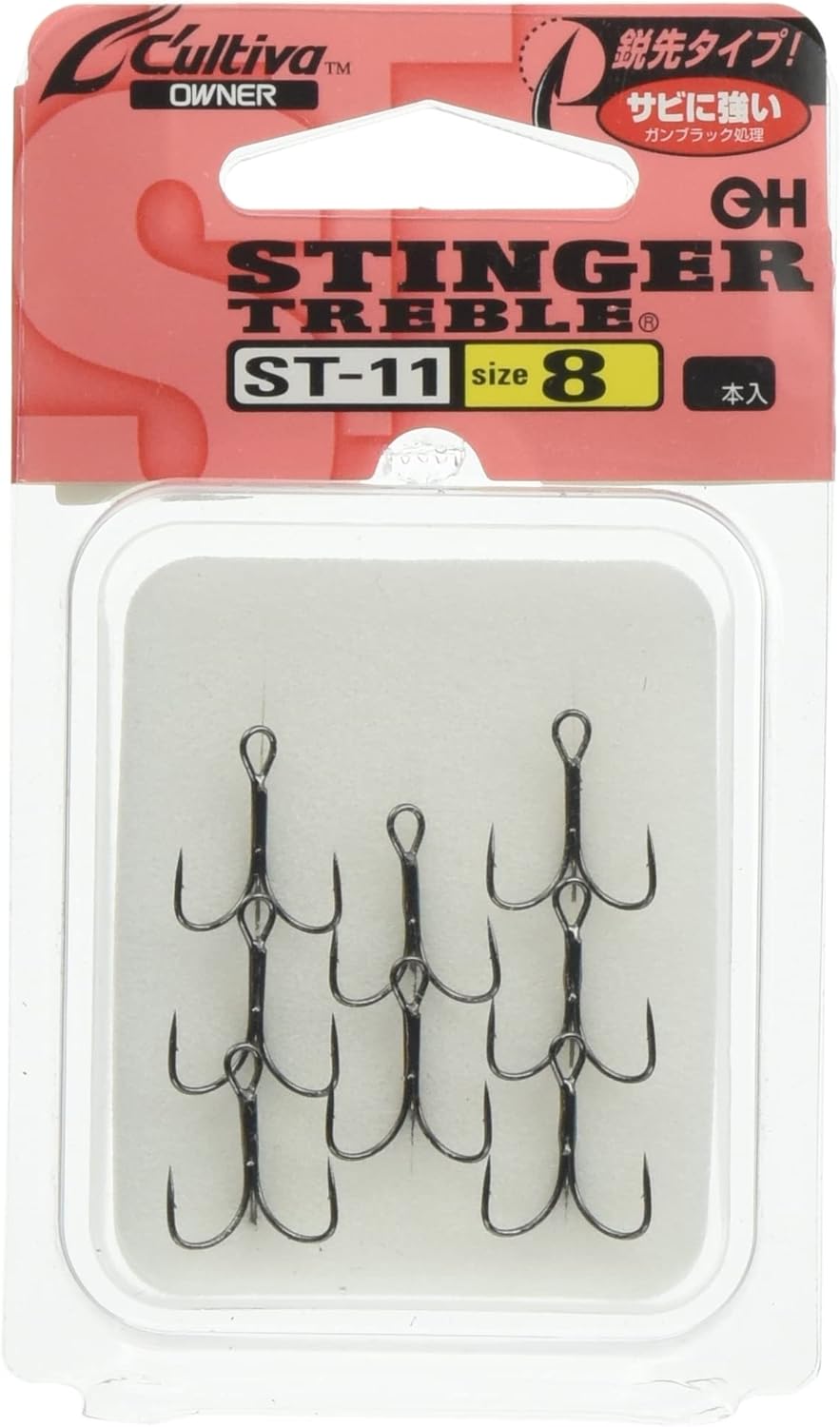 Owner ST-11 11537 Triple Hook, Stinger Triple Hook, No. 8