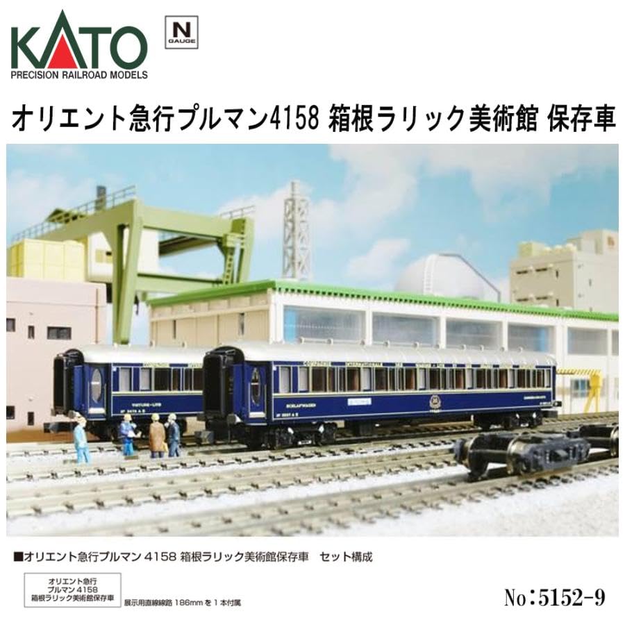 Amazon | No:5152-9 KATO ヨーロッパ発日本行き オリエント急行