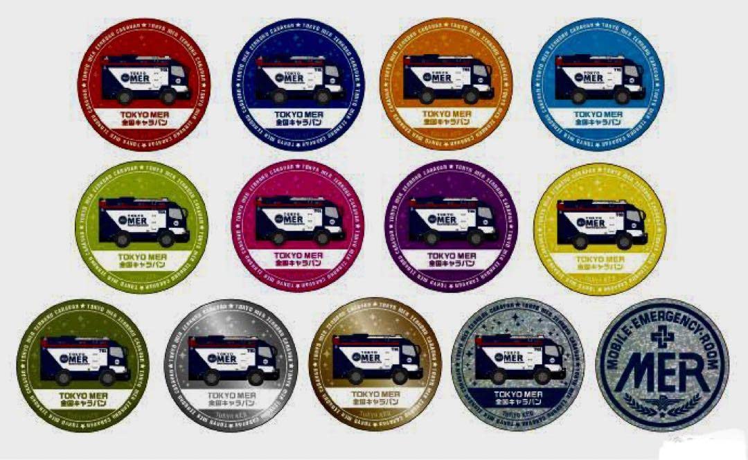 Amazon.co.jp: TOKYO MER 限定 ステッカー コンプリート ERカー T01 