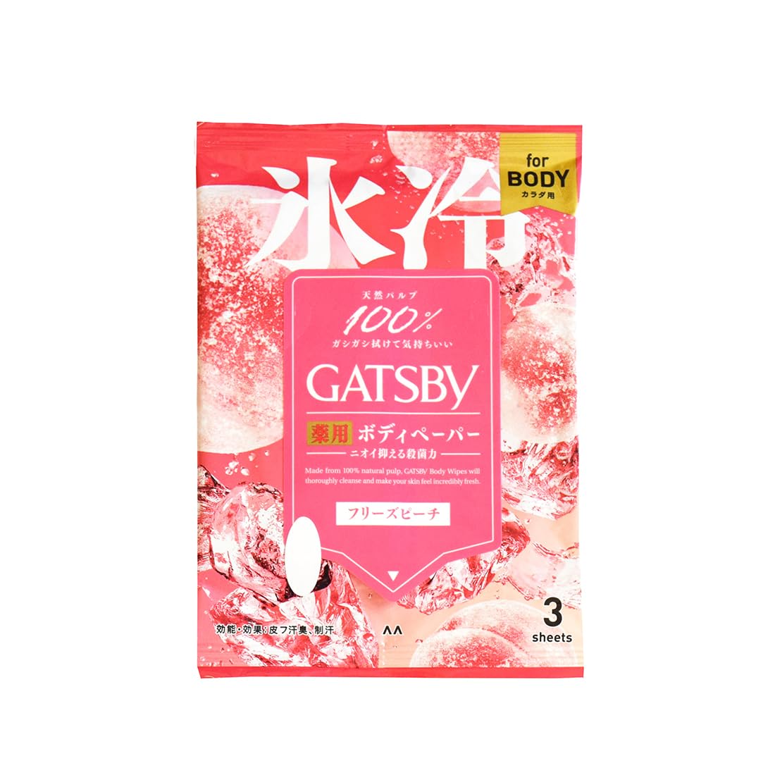 Amazon | ギャツビー アイスデオドラント ボディペーパー