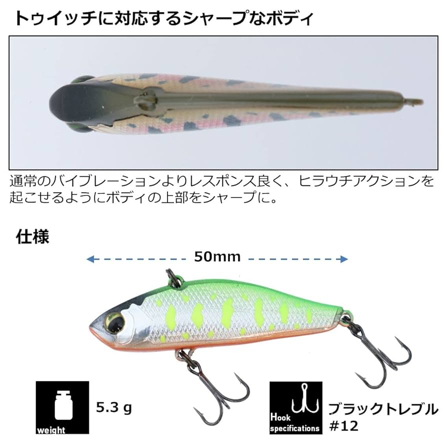 Amazon | ダイワ(DAIWA) シルバークリークバイブ 50S TS