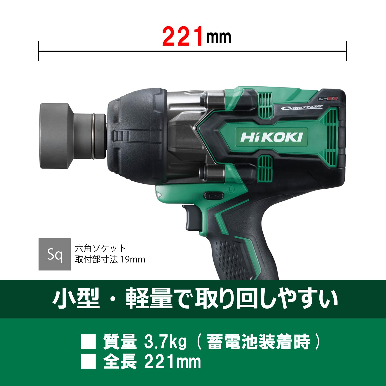 Amazon.co.jp: HiKOKI (ハイコーキ) 36V インパクトレンチ WR36DA 四角  