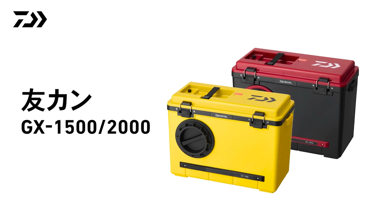 Amazon.co.jp: Daiwa Tomokan GX-1500 Yellow : Sports & Outdoors