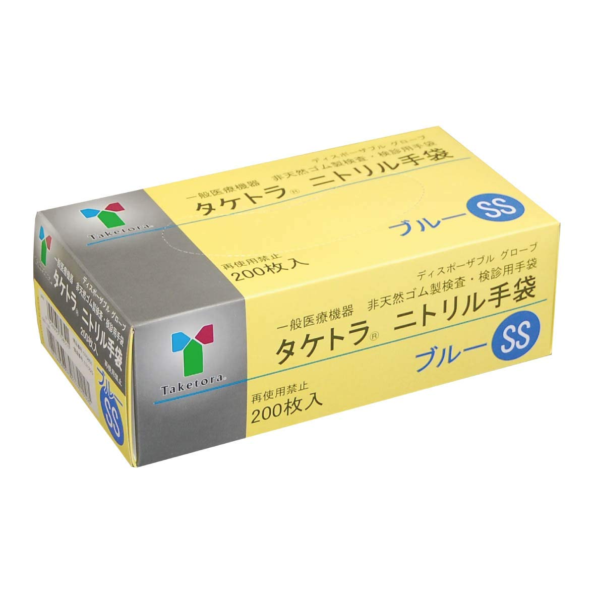 Amazon.co.jp: [竹虎] タケトラ ニトリル手袋 ブルー SSサイズ 200枚入