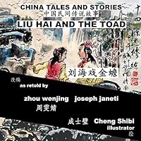 China Tales and Stories: Liu Hai and the Toad: Chinese-English Bilingual 1507512252 Book Cover