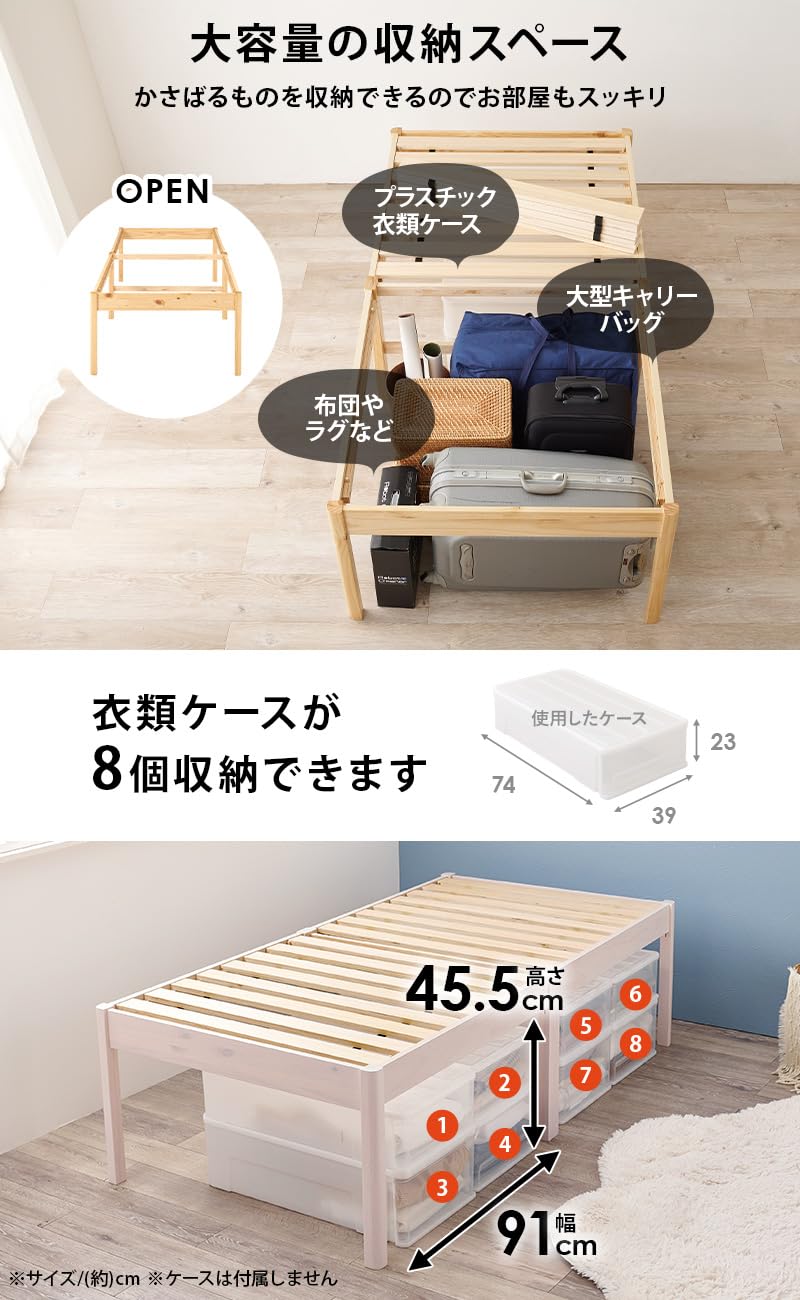 Amazon｜萩原 ベッド シングル 組立簡単 工具不要 ミドルベッド 大量