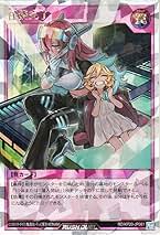 絵違い 即日発送 任務完了 オーバーラッシュレア 遊戯RD】任務完了(通常イラスト)【オーバーラッシュレア/罠】RD