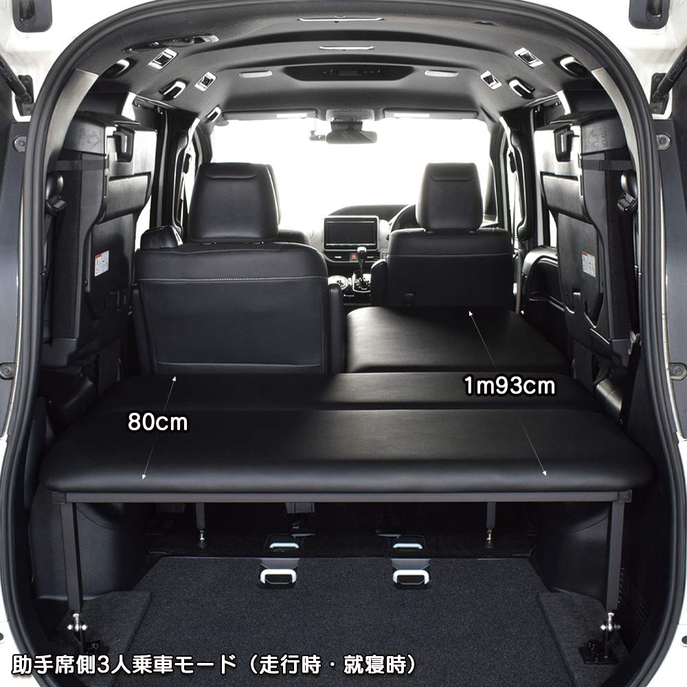 Amazon.co.jp: ヴォクシー 対応 ベッドキット 80系 7人乗り車 専用