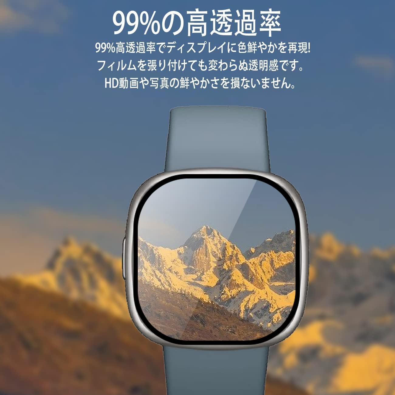 Amazon | 対応 Fitbit Sense2 / Versa4 ガラスフィルム Fitbit Versa 4 