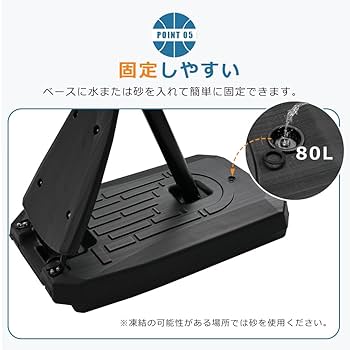 wayneページ　バスケットゴール 公式＆ミニバス対応 467-240 楽天市場】バスケットゴール 公式＆ミニバス対応 6段階高さ調節