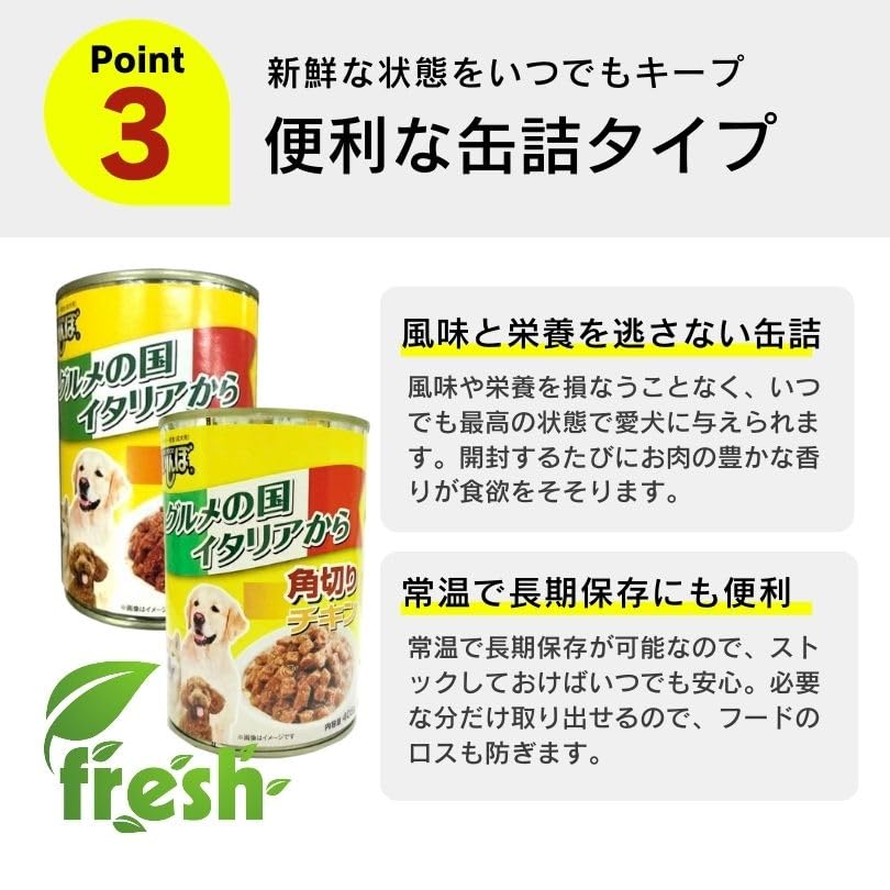 Amazon.co.jp: くいしんぼ ドッグフード 24個セット ウェット 缶詰 犬