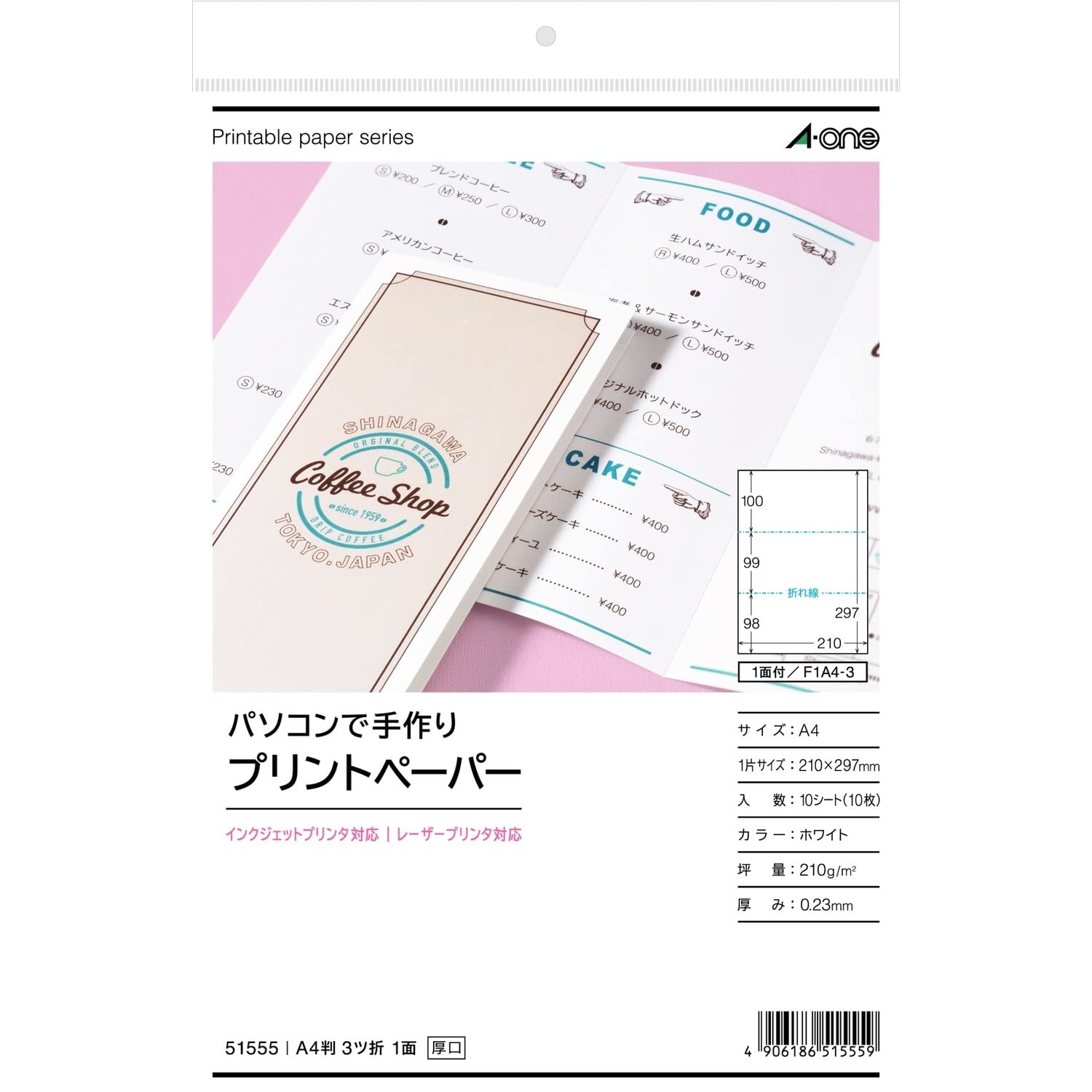 Amazon | エーワン 手作りプリントペーパー A4 3ツ折り 10シート 51555