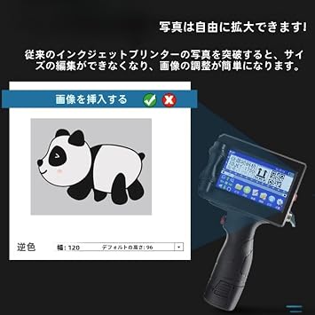 Handheld Inkjet Printer,Handheld Printer Portable 4.3 Inch Fast Dry Inkjet Coding Machine with Touch Screen,Expiration Date,Barcode,QR Code,Logo,Batch Series No