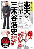 ??????? ??????????? 4093886091 Book Cover