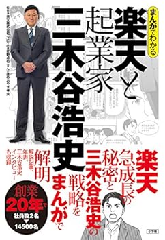 Tankobon Hardcover ??????? ??????????? Book