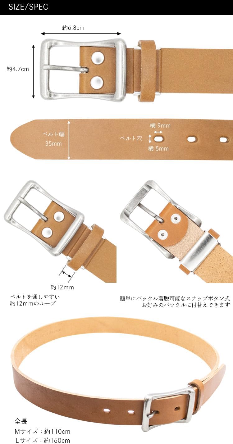 【Lサイズ対応】【全長160cm】 35ミリ幅ベルト×ベンドバックル 【アパッチ】 RC-073L-LONG