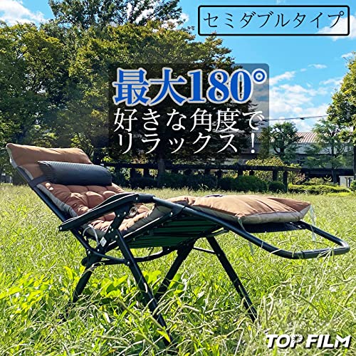 TOP FILM リクライニングチェア アウトドア 折りたたみ 軽量