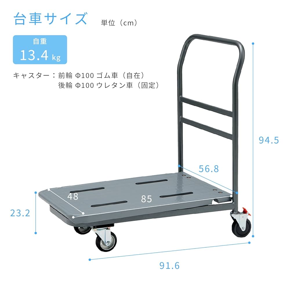 Amazon.co.jp: KAWAJUN (カワジュン) 手押し 台車 中短型 ［天板