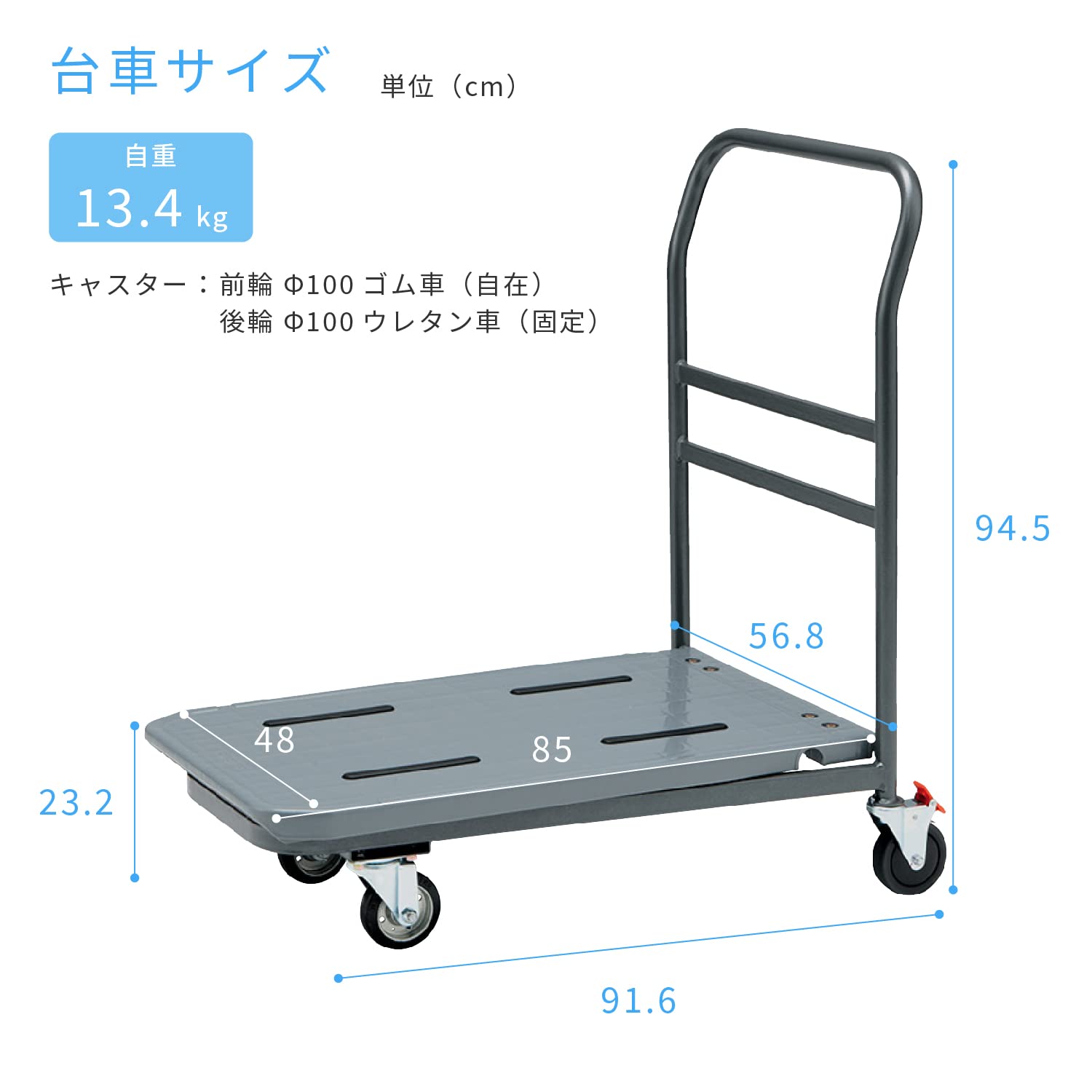 Amazon.co.jp: KAWAJUN (カワジュン) 手押し 台車 中短型 ［天板