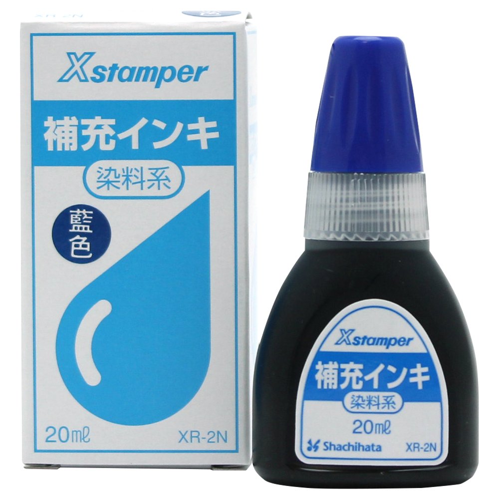 Amazon | シャチハタ Xスタンパー 補充インク 染料系 XR-2N 20ml 藍