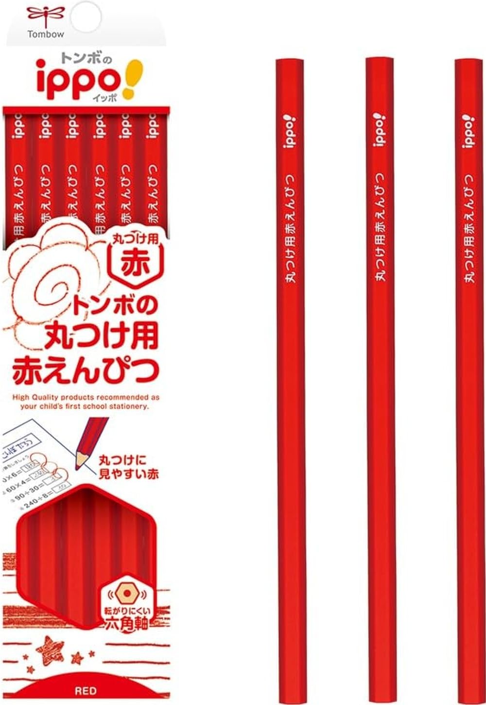 Amazon | トンボ鉛筆 赤鉛筆 12本 丸つけ用 (転がりにくい六角) ippo