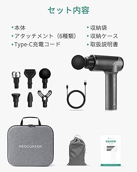 マッサージガン dショッピング |【即納】 マッサージガン 日本製 軽量 ミニ
